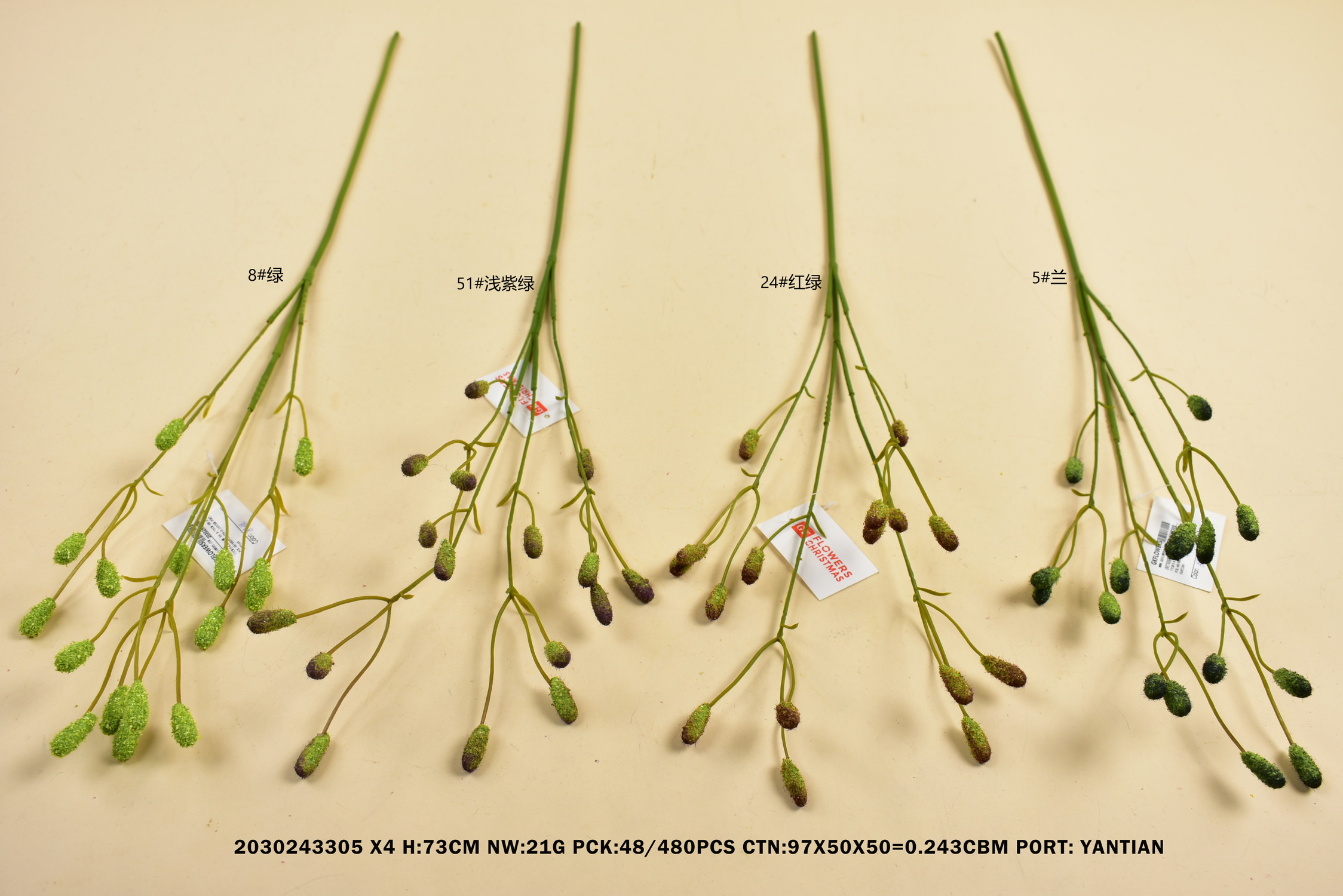 2030243305 PRICE 4.50 CNY YANTIAN