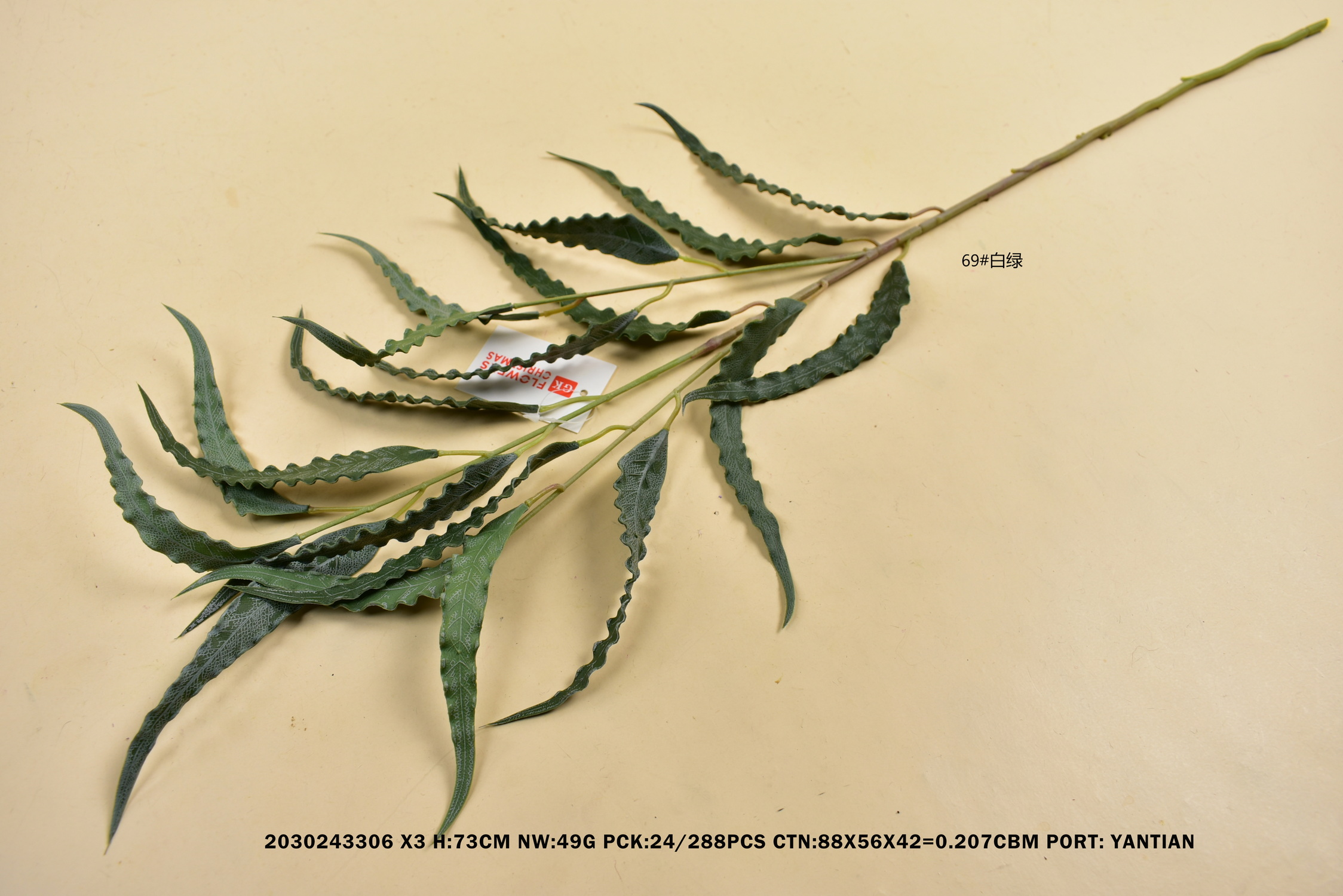 2030243306 PRICE 6.50 CNY YANTIAN