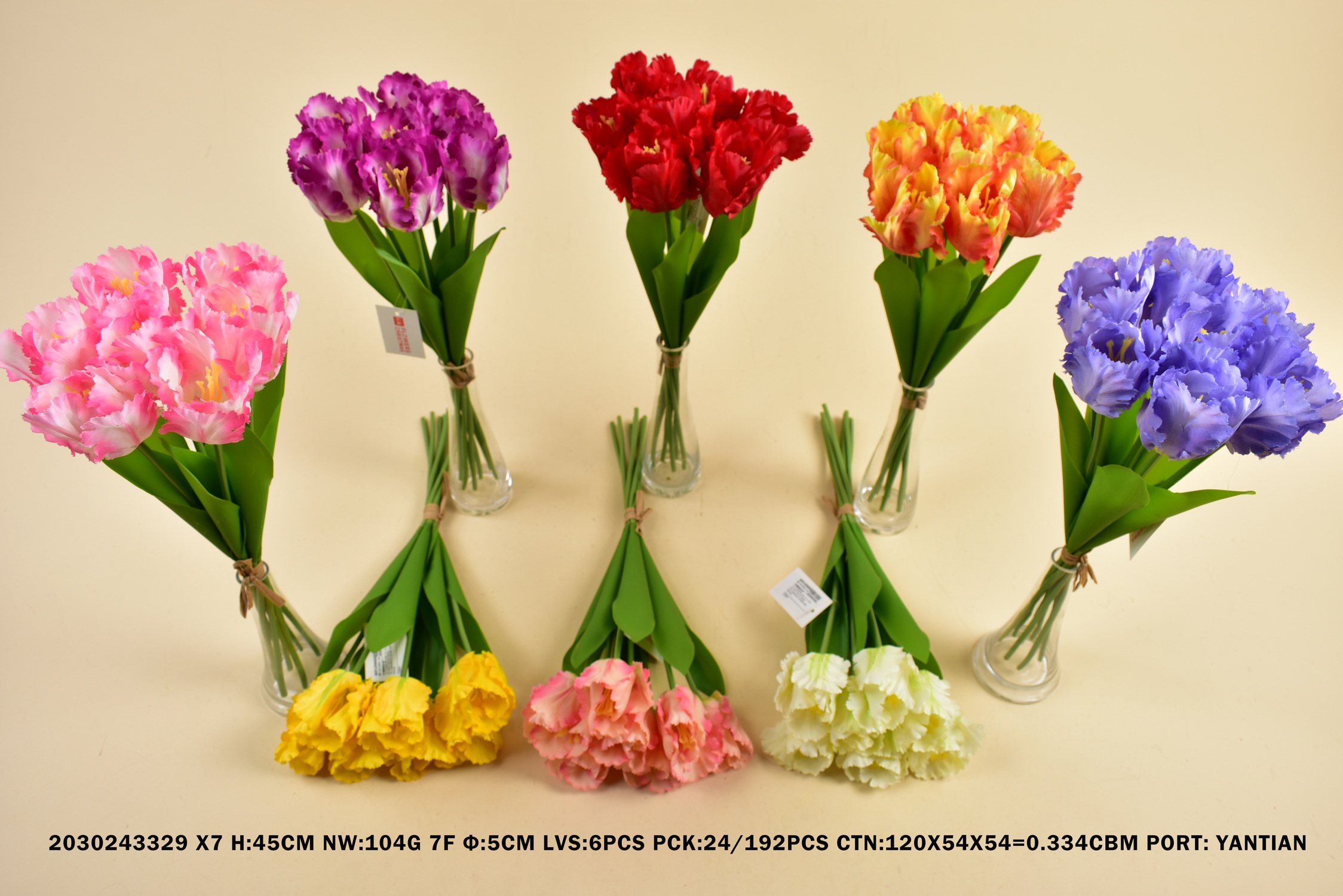 2030243329 PRICE 6.90 CNY YANTIAN