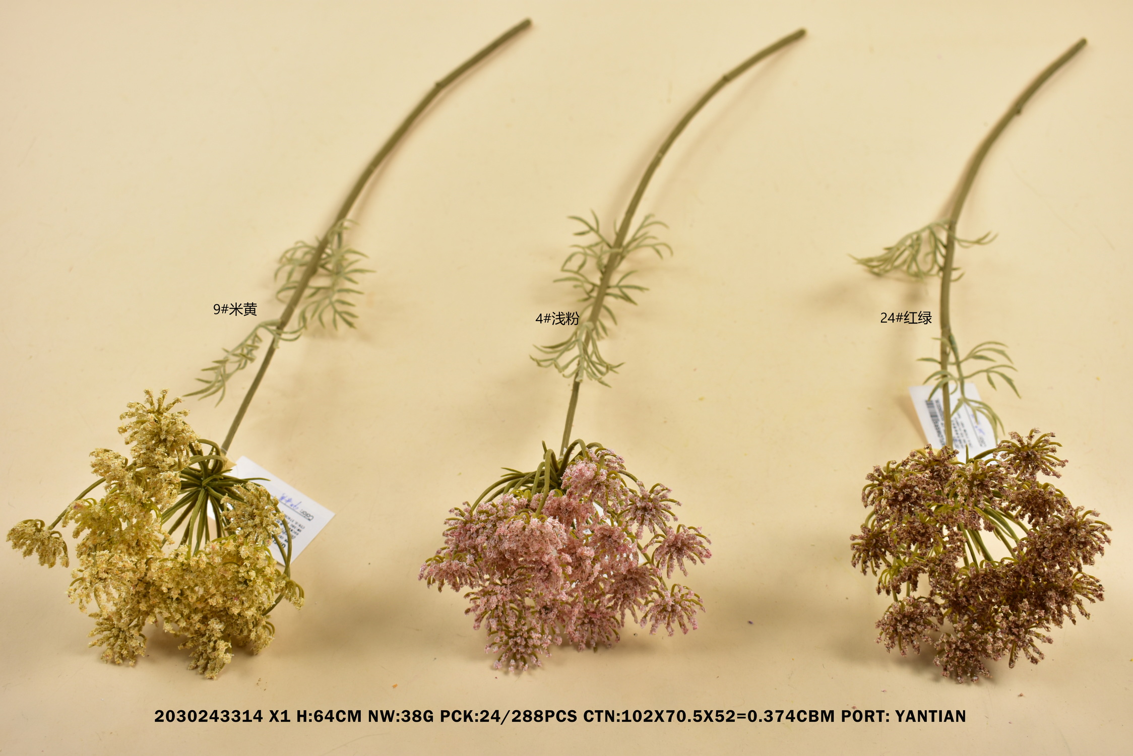 2030243314 PRICE 4.50 CNY YANTIAN