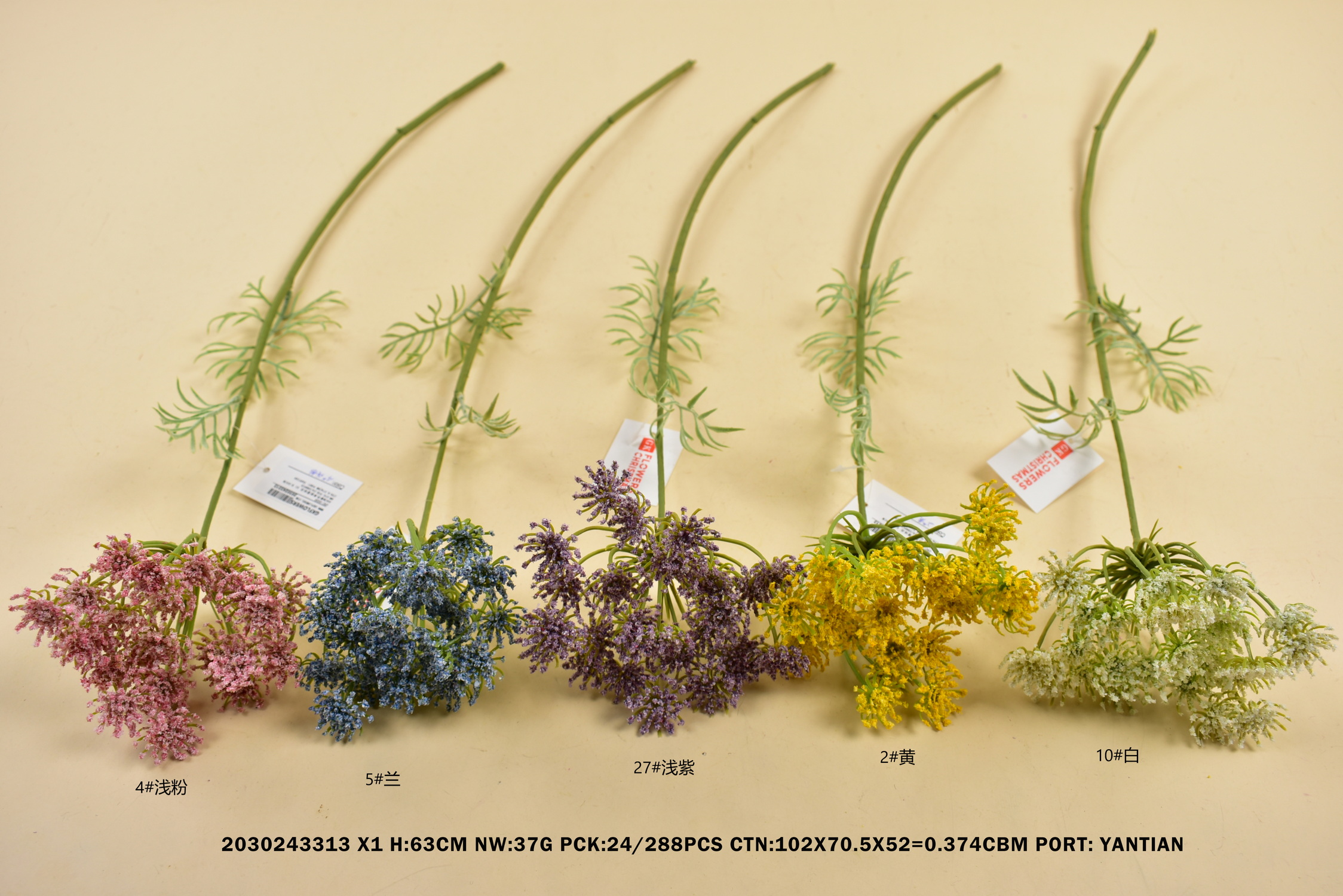 2030243313 PRICE 4.50 CNY YANTIAN