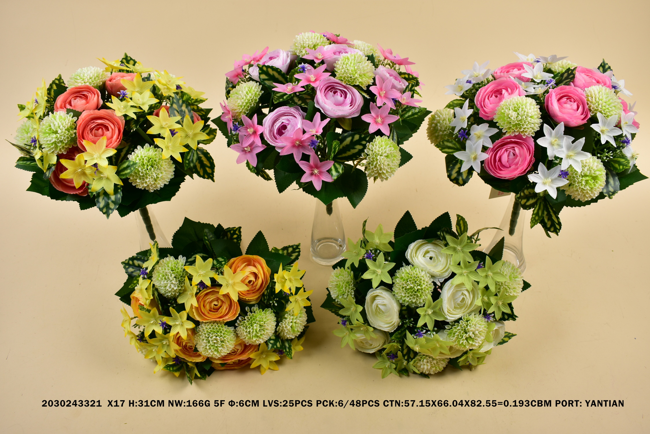 2030243321 PRICE 17.50 CNY YANTIAN