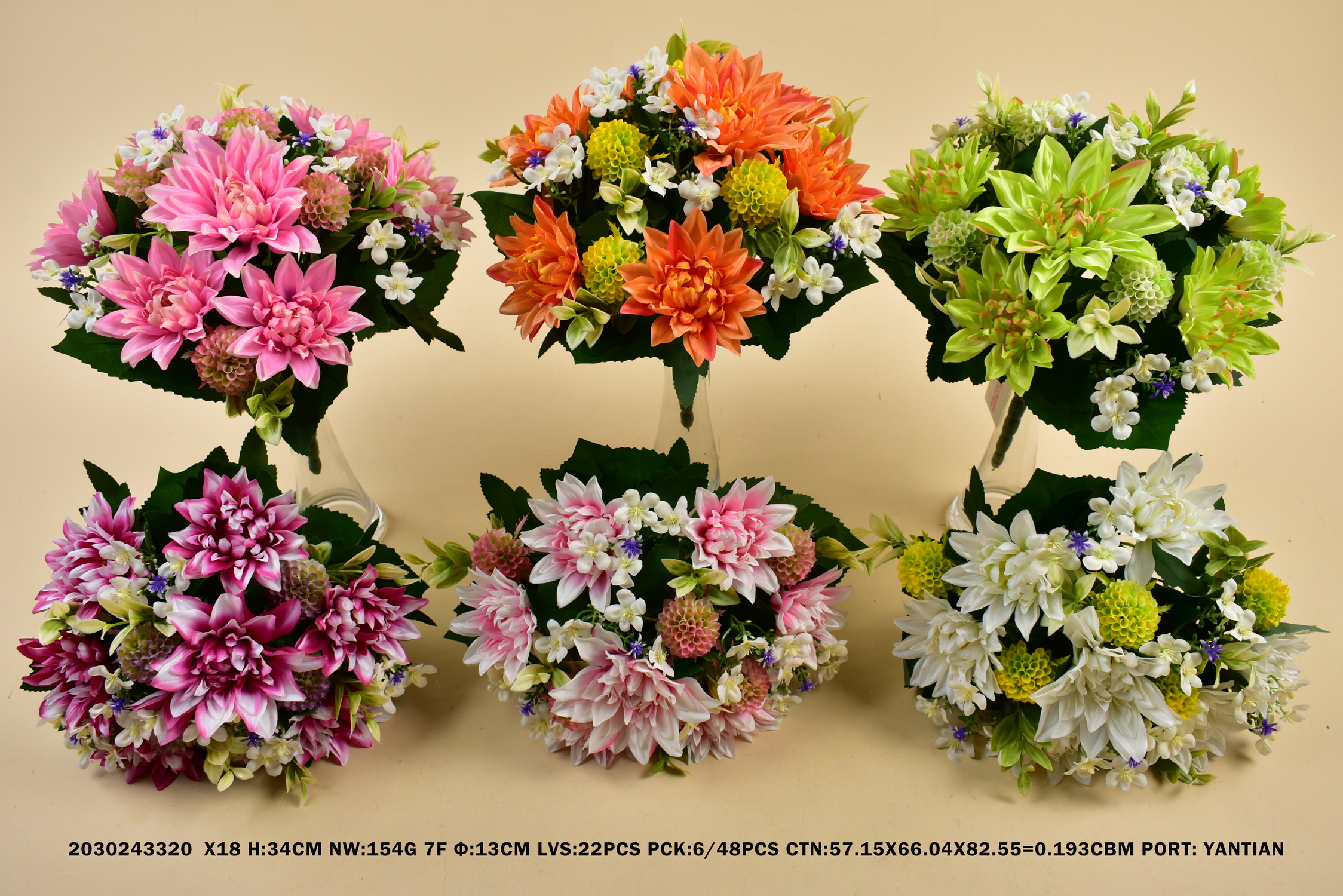 2030243320 PRICE 17.50 CNY YANTIAN